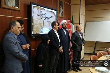 مراسم گرامیداشت روز معلم